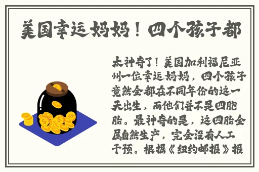 开会被塞跳d开最大挡不能掉
